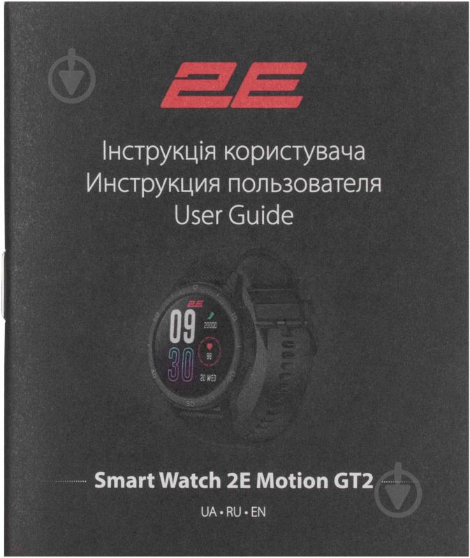 Смарт-часы 2E Motion GT2 47 мм black/red (2E-CWW21BKRD) - фото 9