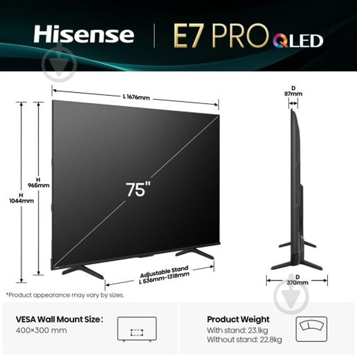 Телевізор Hisense 75E7Q PRO - фото 2