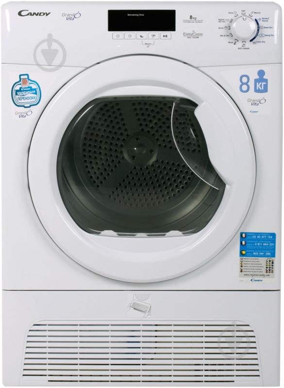 Сушильная машина Candy GVC 7813NB-S - фото 1