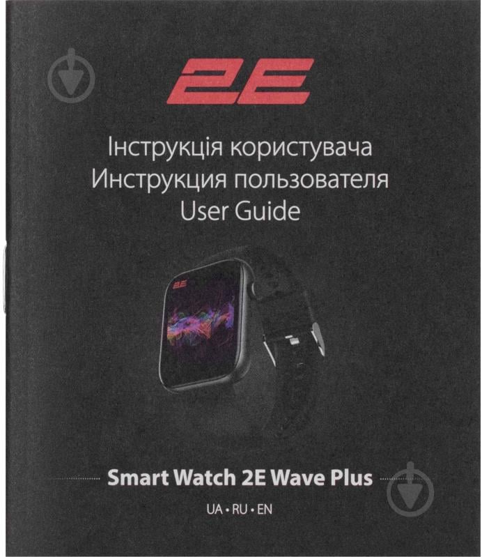 Смарт-часы 2E Wave Plus 47 мм black (2E-CWW12BK) - фото 8