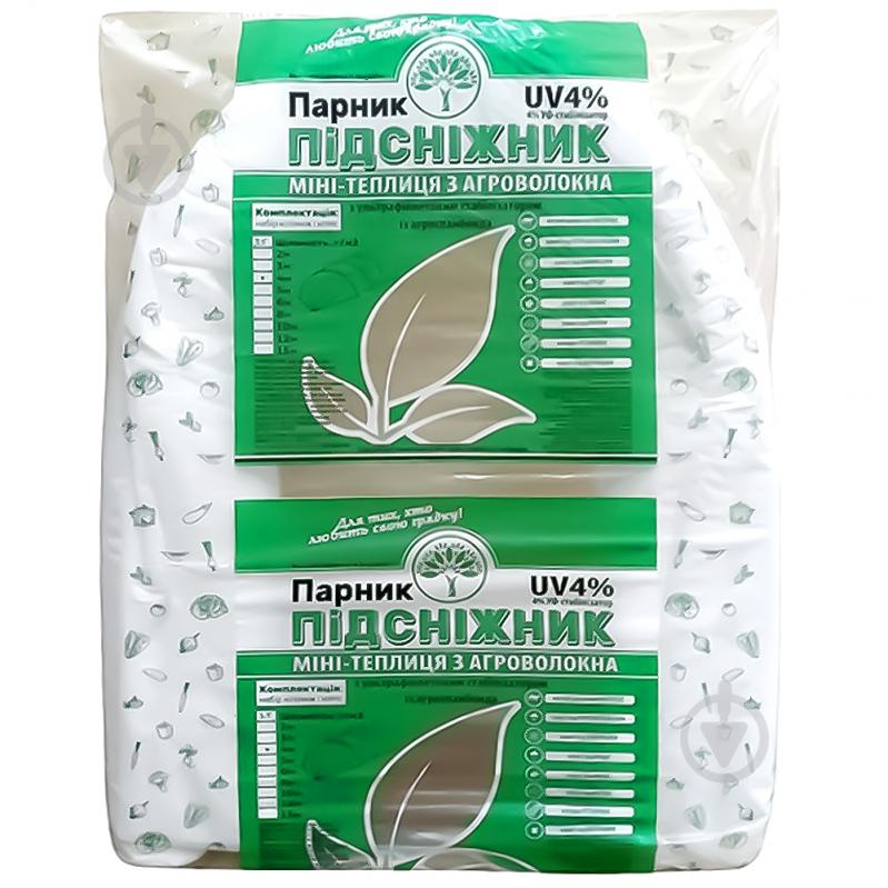 Мини-парник "Подснежник" 5г/м2 5 м - фото 4