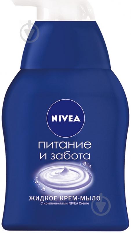 Крем-мыло Nivea Питание и забота 250 мл - фото 1