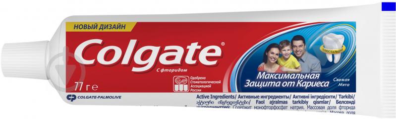 Зубна паста Colgate Максимальний захист від карієсу Свіжа м'ята 50 мл - фото 3