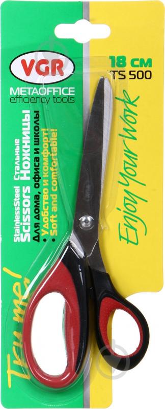 Ножницы TS500 VGR - фото 1 Ножницы TS500 VGR - фото 1