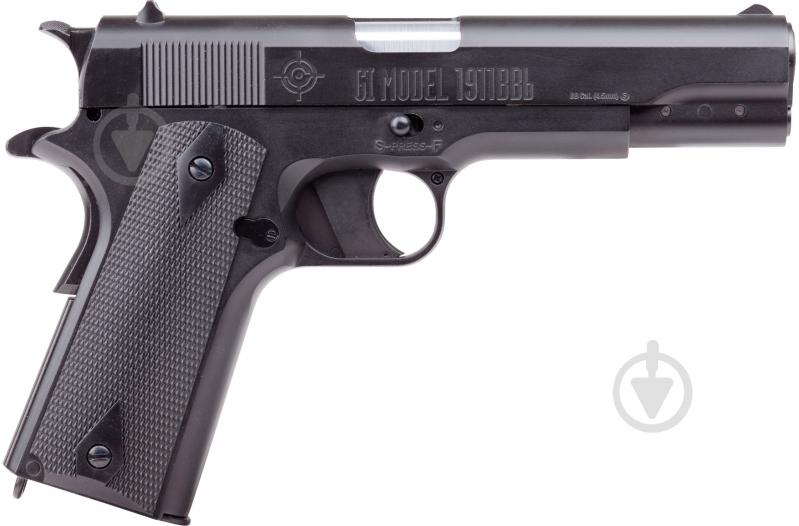 Crosman 1911BB 40021 - фото 1 Crosman 1911BB 40021 - фото 1