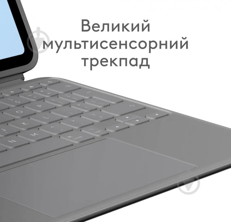 Чехол-клавиатура Logitech Combo Touch for для iPad Air 13-inch M2 oxford grey (L920-012618) - фото 4