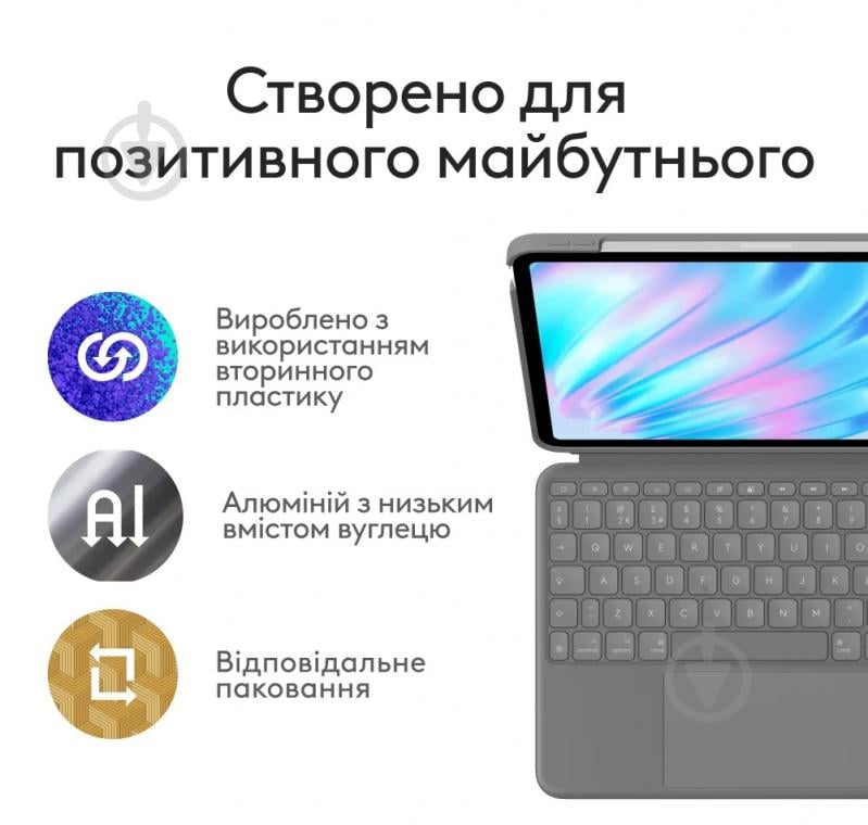 Чехол-клавиатура Logitech Combo Touch for для iPad Air 13-inch M2 oxford grey (L920-012618) - фото 9