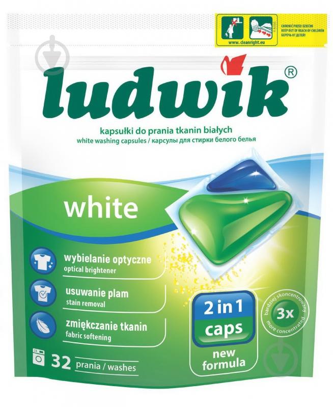 Капсулы для машинной стирки Ludwik White 32 шт. - фото 1 Капсулы для машинной стирки Ludwik White 32 шт. - фото 1