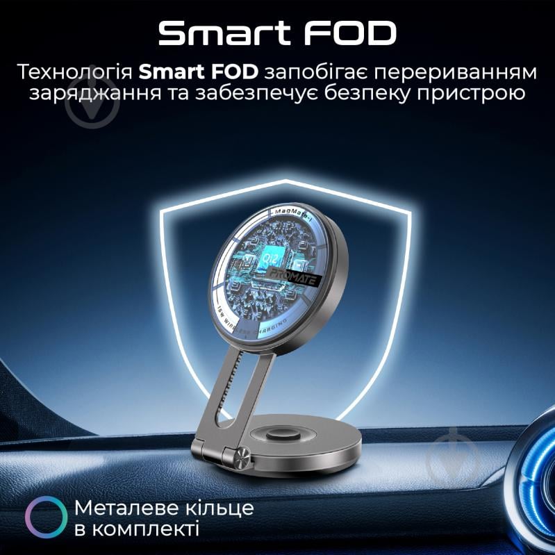 Автотримач Promate MagMate-1 Black - фото 6 Автотримач Promate MagMate-1 Black - фото 6