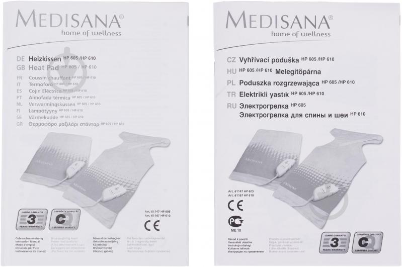 Электрическая грелка  Medisana HP 610 - фото 4