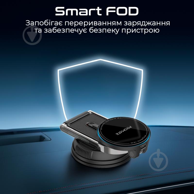 Автотримач Promate MagNeo-15W - фото 6