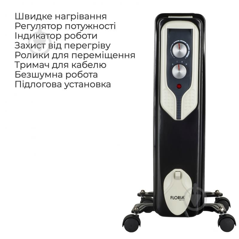 Масляний обігрівач Floria ZLN3673 2500W Black - фото 3