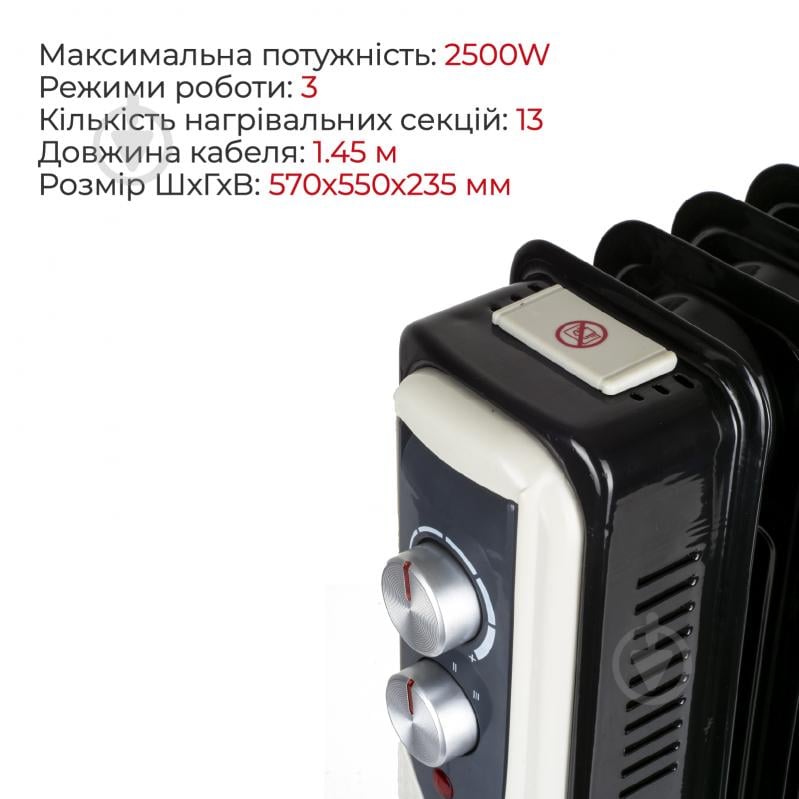 Масляний обігрівач Floria ZLN3673 2500W Black - фото 4