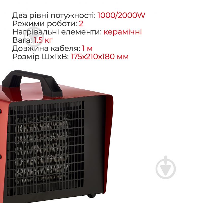 Тепловентилятор Zilan ZLN5541 2000W Red - фото 2