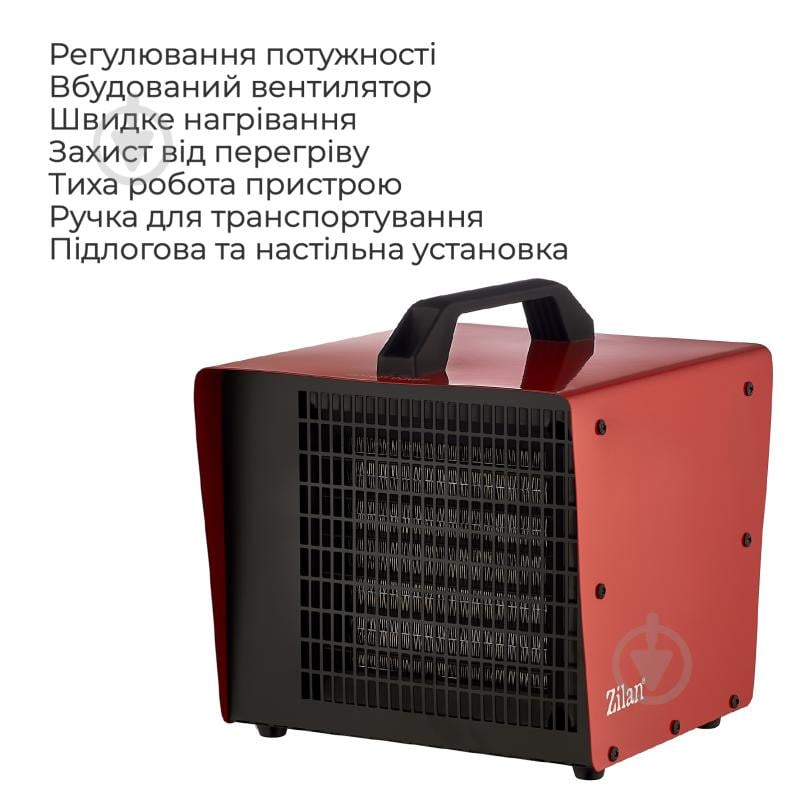 Тепловентилятор Zilan ZLN5541 2000W Red - фото 3