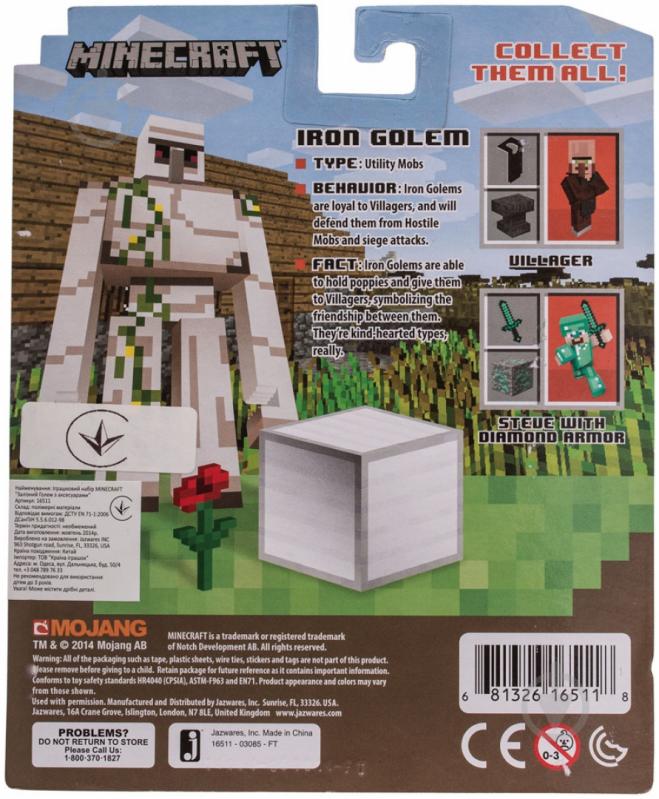 Набор Jazwares Minecraft Iron Golem 16511 - фото 4