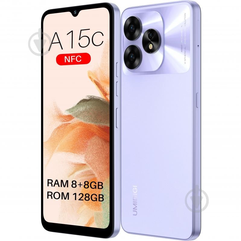 Смартфон Umidigi A15C (MP34) 8/128GB violet (6973553523163) - фото 2