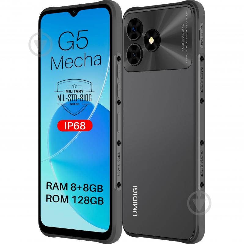 Смартфон Umidigi G5 Mecha (RP08) 8/128GB grey (6973553523019) - фото 2