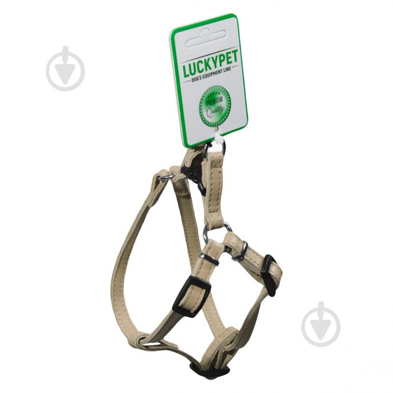 Шлея Lucky Pet подвійний шкіра 1,6/33-40 бежевий - фото 1 Шлея Lucky Pet подвійний шкіра 1,6/33-40 бежевий - фото 1