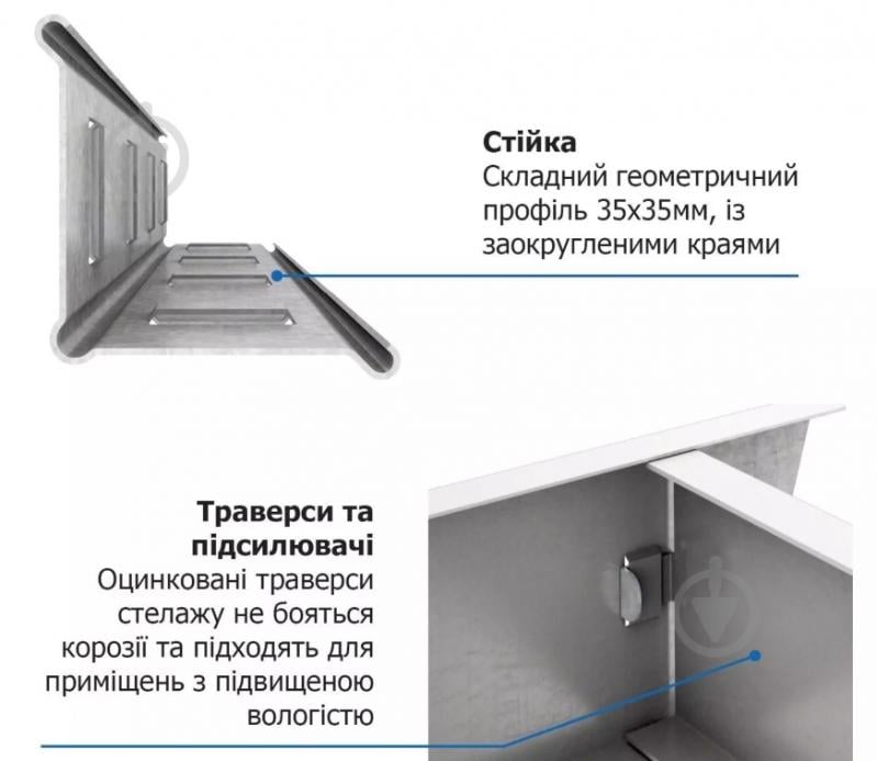 Стелаж 1600x800x300 мм Меткас Бюджет ДСП полиці 4 шт. цинкований - фото 4