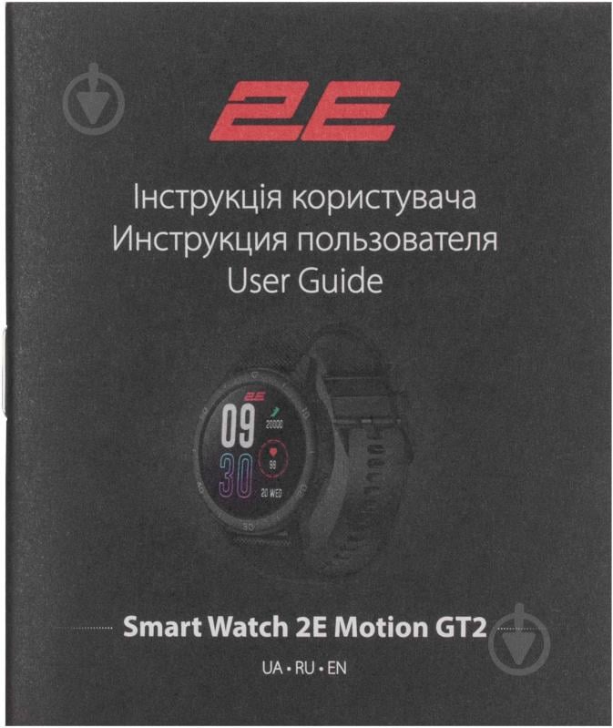 Смарт-годинник 2E Motion GT2 47 мм black (2E-CWW21BK) - фото 8