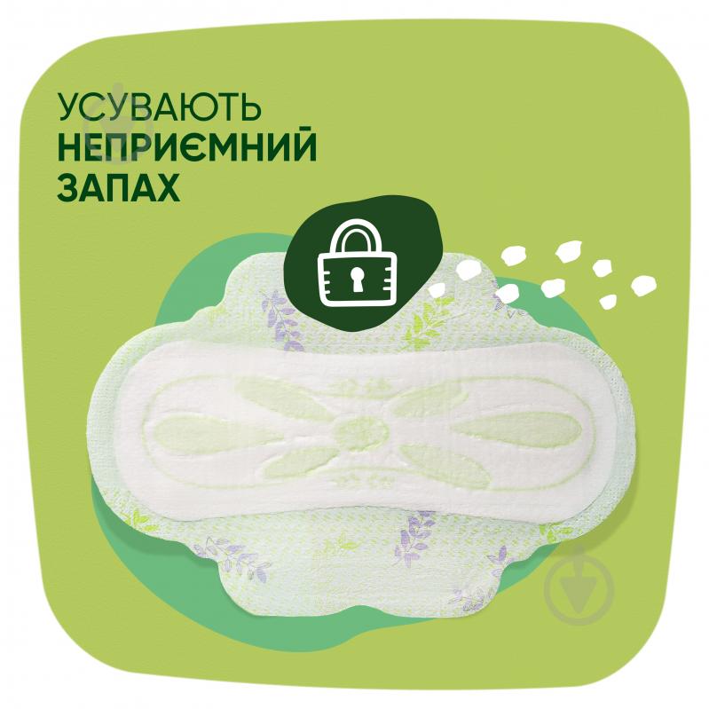 Прокладки гігієнічні Naturella Ultra Normal Plus Розмір 2 36 шт. - фото 3