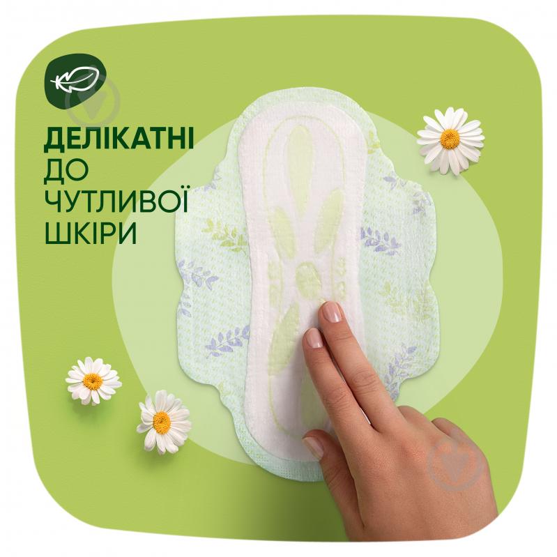 Прокладки гігієнічні Naturella Ultra Normal Plus Розмір 2 36 шт. - фото 4