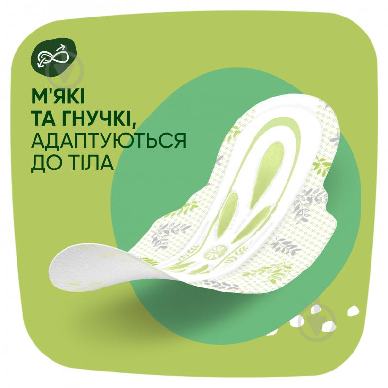 Прокладки гігієнічні Naturella Ultra Normal Plus Розмір 2 36 шт. - фото 5