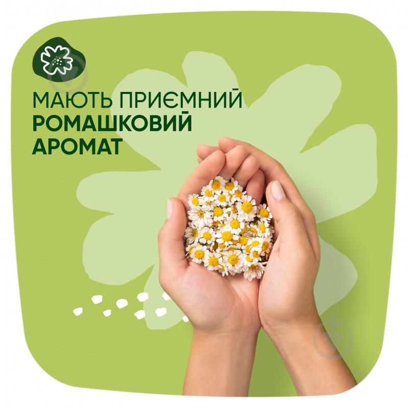 Прокладки гігієнічні Naturella Ultra Normal Plus Розмір 2 36 шт. - фото 6