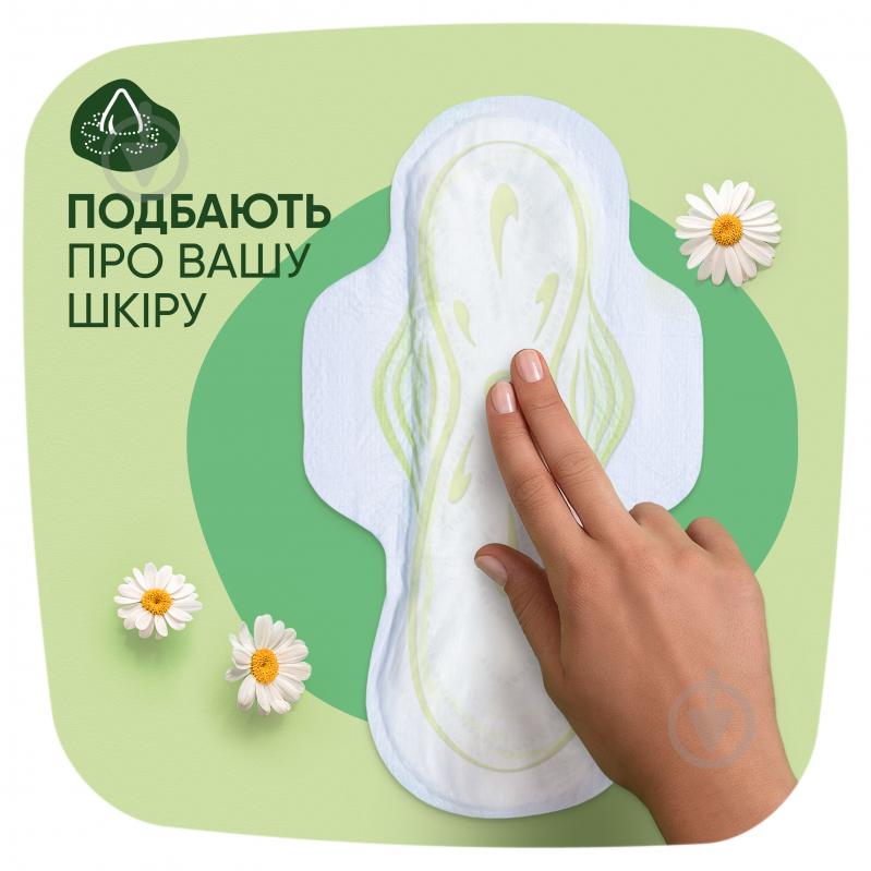 Прокладки гігієнічні Naturella Classic Normal Розмір 2 40 шт. - фото 4