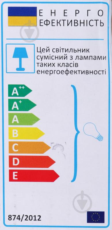 ВІТРИНА! Люстра стельова TK Lighting Nadia 4x60 Вт E27 сірий - фото 4 ВІТРИНА! Люстра стельова TK Lighting Nadia 4x60 Вт E27 сірий - фото 4