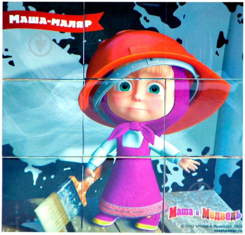 Кубики Маша и Медведь Машины роли MM-922 - фото 1