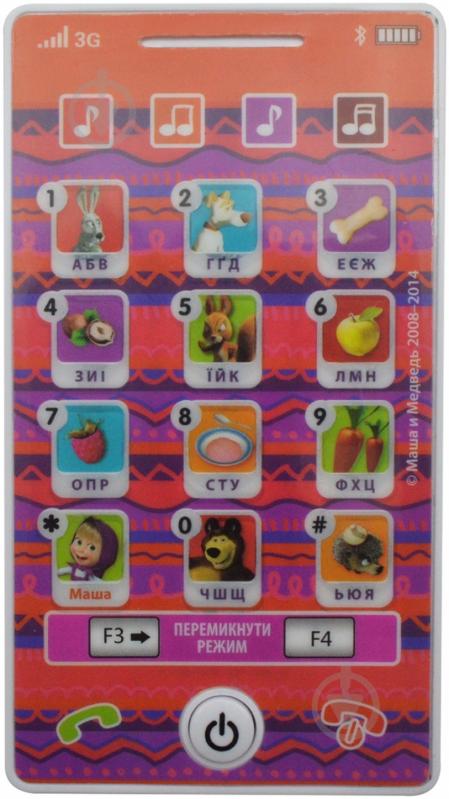 Игрушка интерактивная Маша и Медведь Смартфончик MM-702-U - фото 1