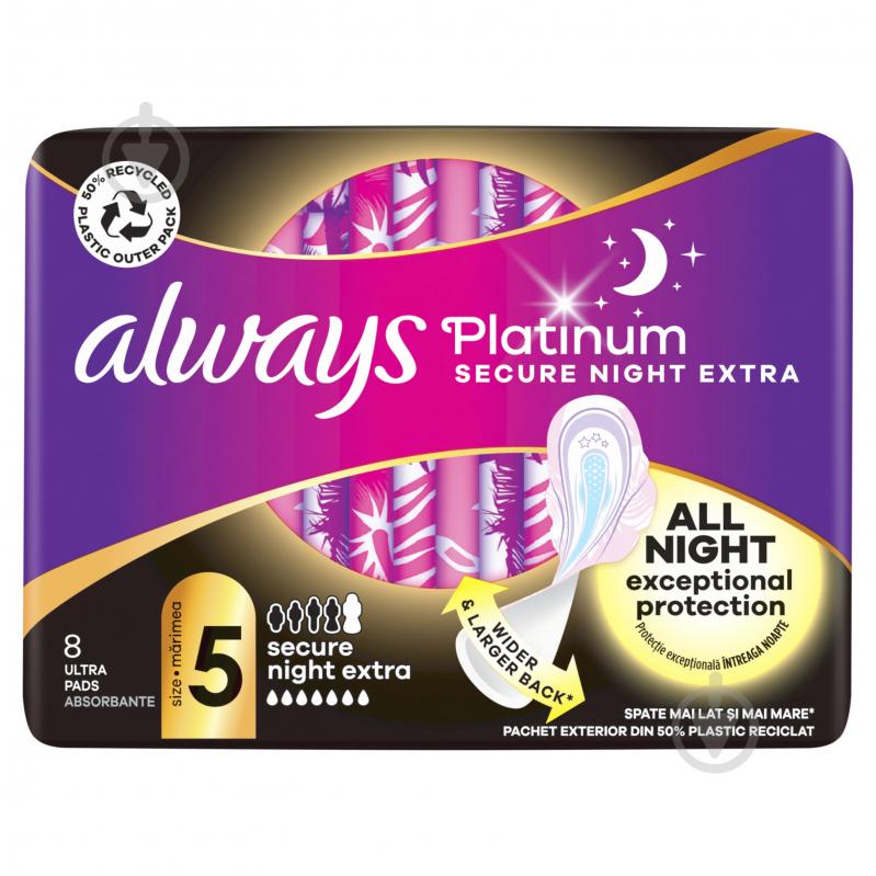 Прокладки гігієнічні Always Platinum Secure Night Extra Розмір 5 8 шт. - фото 2