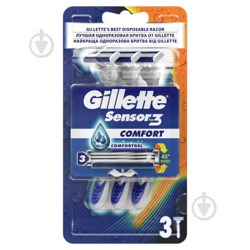 Станки одноразовые Gillette Sensor 3 Comfort 3 шт. - фото 1