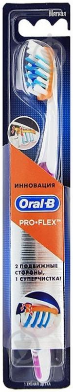 Зубная щетка Oral-B Expert Pro-Flex средней жесткости - фото 1