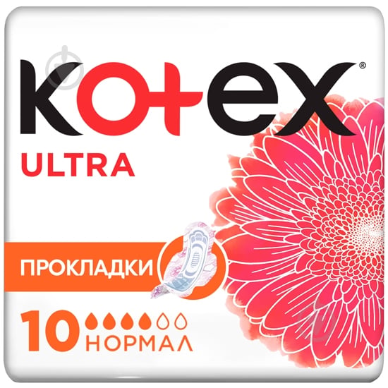 Прокладки Kotex Ultra Инновационная поверхность 10 шт. - фото 4