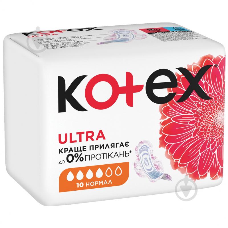 Прокладки Kotex Ultra Инновационная поверхность 10 шт. - фото 2