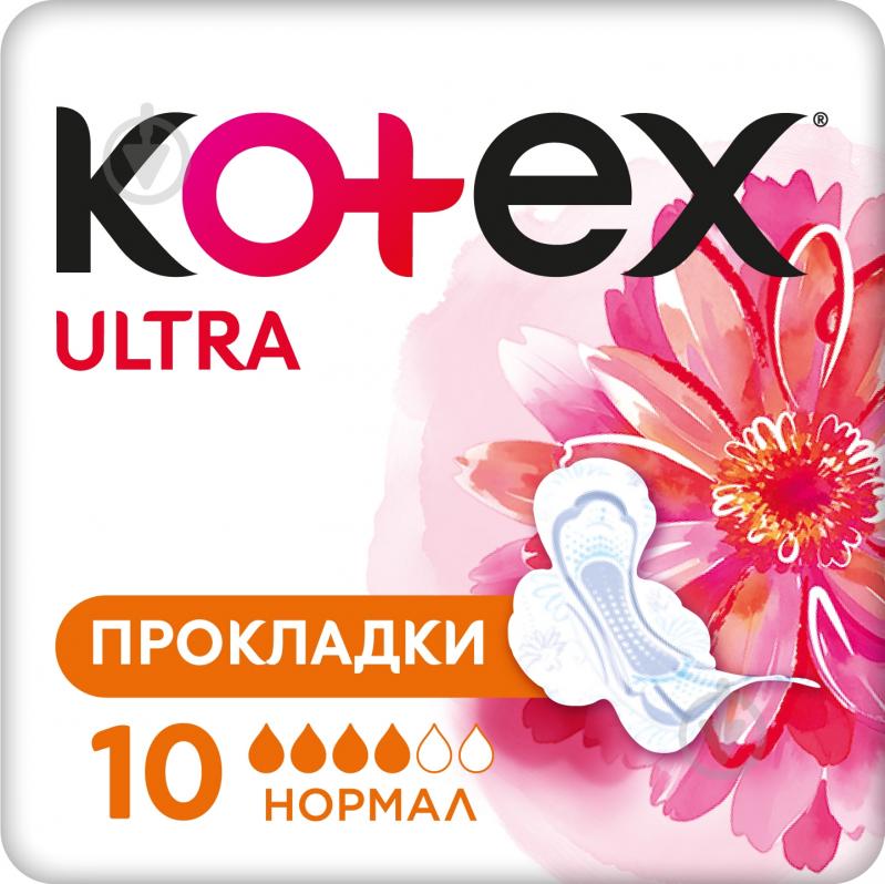 Прокладки Kotex Ultra Инновационная поверхность 10 шт. - фото 1