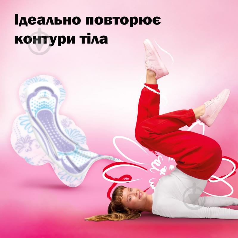 Прокладки Kotex Ultra Dry Duo 20 шт. - фото 6