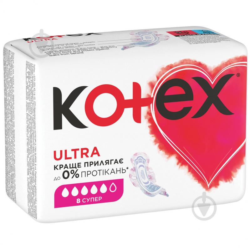 Прокладки Kotex Ultra Dry 8 шт. - фото 2