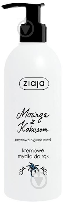 Крем-мыло Ziaja Моринга с кокосом 270 мл - фото 1