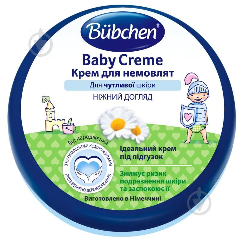 Дитячий крем Bubchen для немовлят 150 мл (12107149) - фото 1