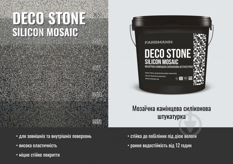 Декоративная штукатурка камешковая Farbmann Deco Stone Silicon Mosaic 3647 23 кг - фото 3