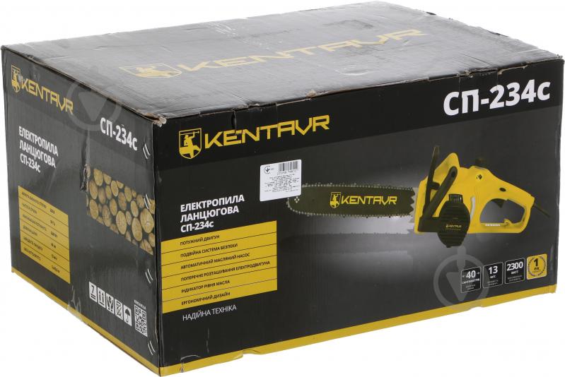 Пила цепная электрическая Кентавр CП-234с - фото 7