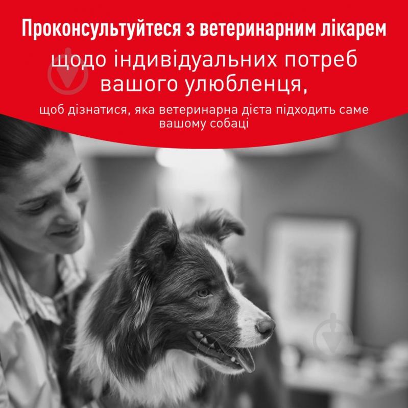 Корм сухой Royal Canin V.D. Glycobalance 1,5 кг - фото 10