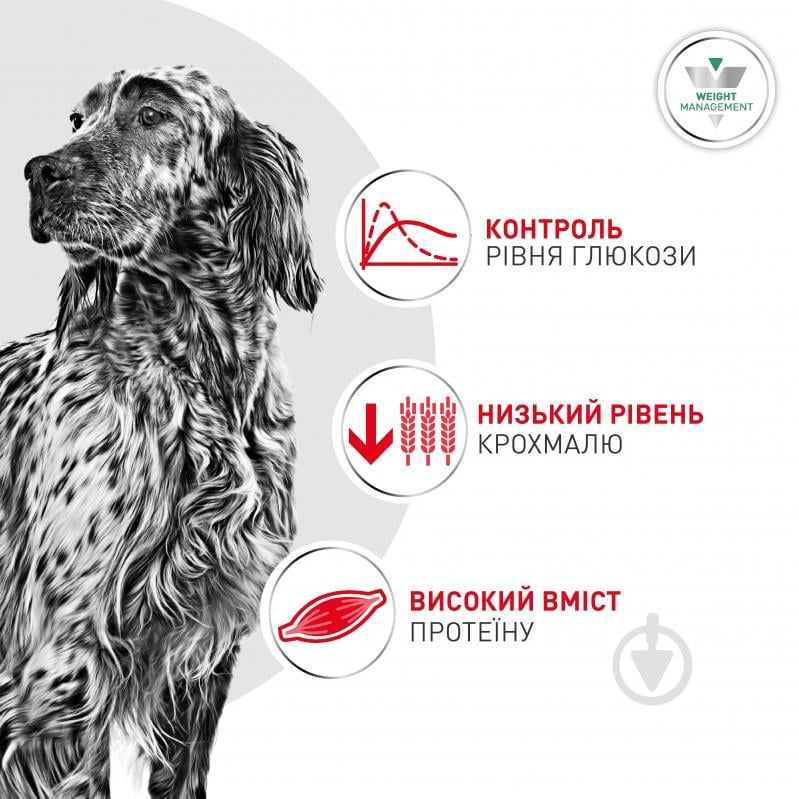 Корм сухой Royal Canin V.D. Glycobalance 1,5 кг - фото 4