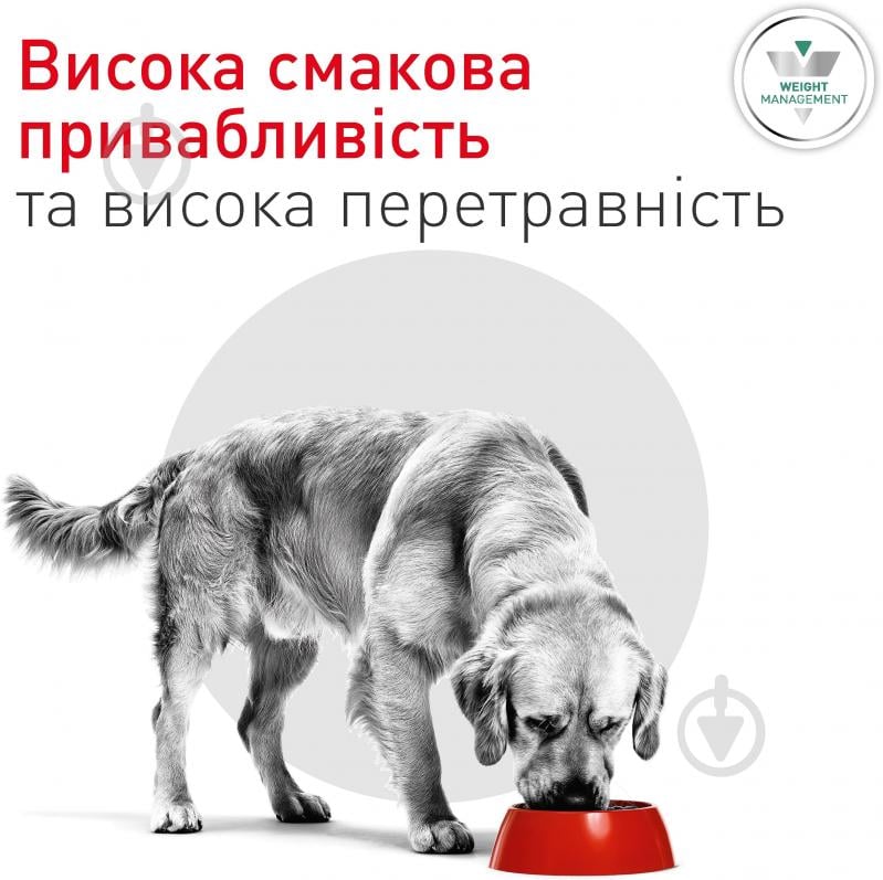 Корм сухой Royal Canin V.D. Glycobalance 1,5 кг - фото 5