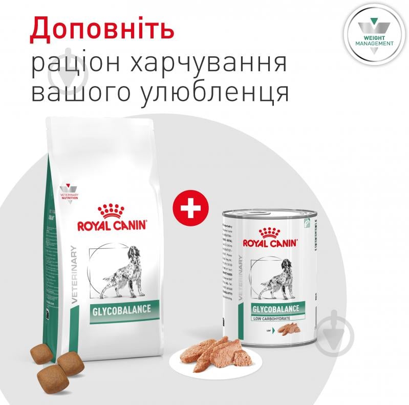 Корм сухой Royal Canin V.D. Glycobalance 1,5 кг - фото 9
