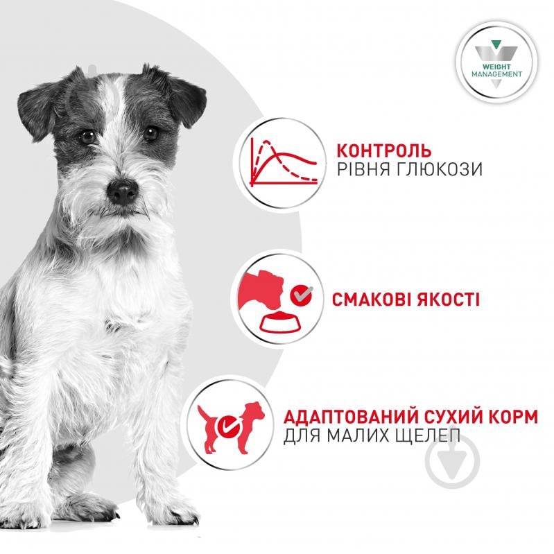 Корм сухий Royal Canin V.D. Glycobalance Small 1,5 кг - фото 4